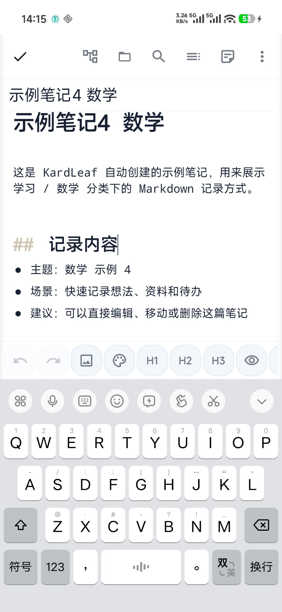 Markdown 编辑器